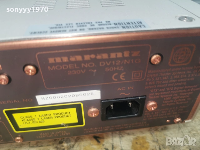 marantz-12,5kg внос swiss-СКЪПА МАШИНА ОТ ВИСОК КЛАС 2405260958L1, снимка 17 - Ресийвъри, усилватели, смесителни пултове - 54657359