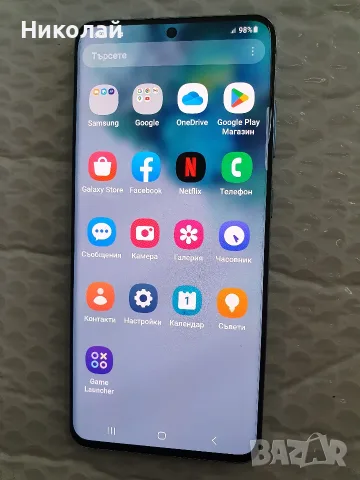 Samsung Galaxy S20