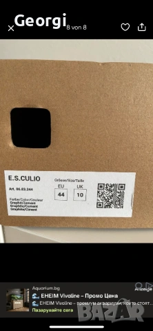 Engelbert Strauss O6 Culio, снимка 9 - Други - 54138973