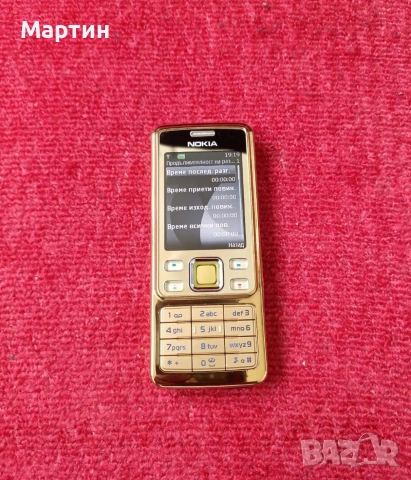 Нокия 6300 ( Nokia 6300 ) + оригинално зарядно - Чисто нов , снимка 4 - Nokia - 54003637