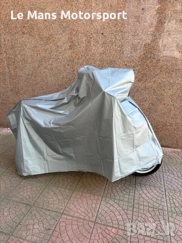Покривало за мотор,скутер,мотоциклет 130х230 см