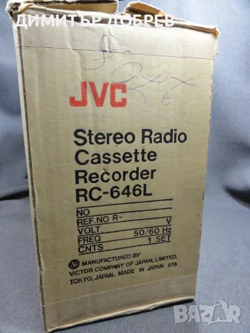 СТАР РЕТРО РАДИОКАСЕТОФОН JVC RC-646L JAPAN BOOMBOX С ОРИГИНАЛЕН КАШОН И ИНСТРУКЦИЯ, снимка 17 - Радиокасетофони, транзистори - 55536489