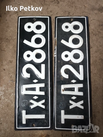 Стари емайлирани табели