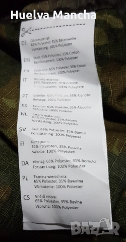 Яке Mil-Tec Light Weight Flecкtarn, снимка 7 - Екипировка - 54033015