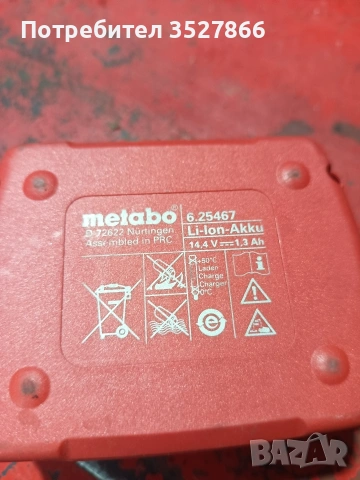 Батерия Metabo 14.4V, снимка 3 - Други инструменти - 54363251
