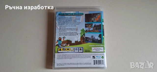 minecraft ps3 game диск конзола контролер игра playstation game джойстик cd sony playstation , снимка 4 - Игри за PlayStation - 55258809