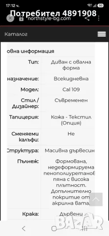Модерен италиански диван с лежанка и масичка, снимка 2 - Дивани и мека мебел - 55352021