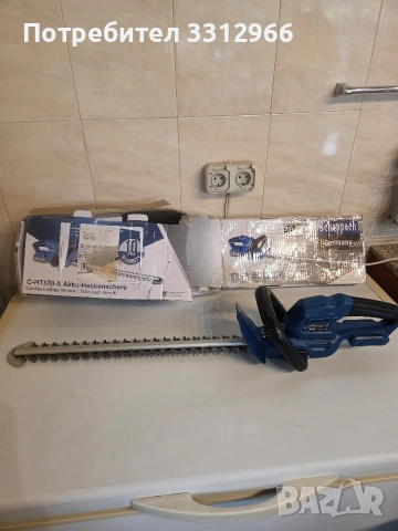 Aкумулаторен храсторез Scheppach C-HT570-X от серията IXES 20V без батерия и зарядно