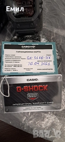 Casio G-Shock X-LARGE GX-56BB-1E, снимка 9 - Мъжки - 54696924