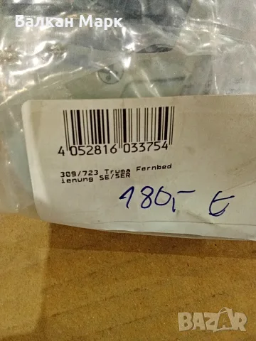 Оригинално дистанционно Truma 4052816033754. 60030-31800) – Ново, каравана,кемпер , снимка 5 - Аксесоари и консумативи - 55477386