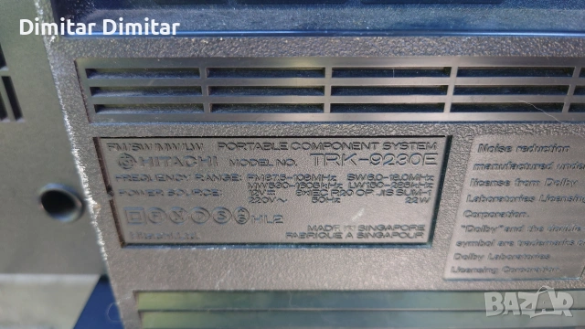 Hitachi trk 9230 e., снимка 8 - Радиокасетофони, транзистори - 55230107
