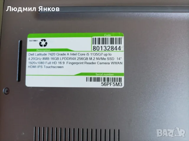 Dell Latitude 7420 2-in-1, снимка 6 - Лаптопи за работа - 55697904