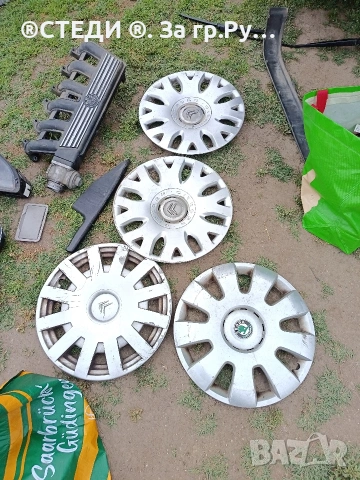 авто част audi, Citroën, vw, Peugeot, BMW , снимка 17 - Аксесоари и консумативи - 54650047