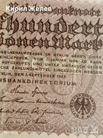 Две райхбанкноти 500 милиона марки 1923г. / 50 милиона марки 1923г. Германия редки за КОЛЕКЦИЯ 18887, снимка 3 - Нумизматика и бонистика - 54922020