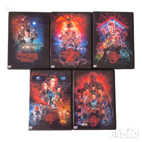 Странни неща DVD +R DL колекция с бг субс