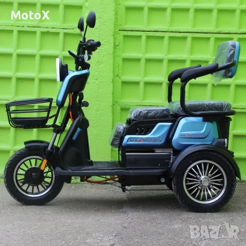 Триместна Триколка X1 NEW МОДЕЛ Аудио система, снимка 10 - Мотоциклети и мототехника - 55371277