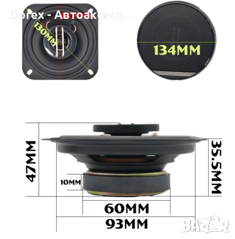 Авто тонколони 10см (4") Planter TS-G1020E 280W - комплект 2 бр., снимка 4 - Аксесоари и консумативи - 54205104