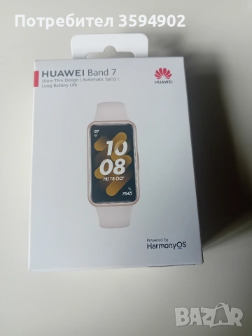 Smart Band Huawei Band 7