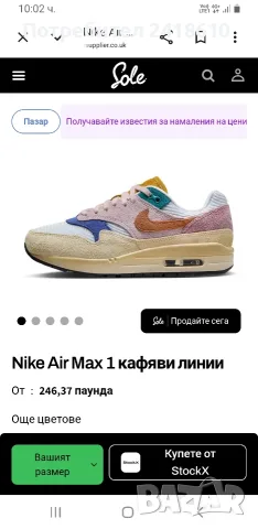 Nike Air Max 1 UK 6 US 8.5 Womens Size 40/25.5 см НОВО! ОРИГИНАЛ! Дамски Маратонки!, снимка 2 - Маратонки - 55508424