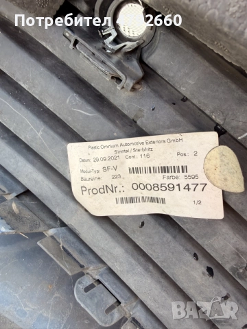  Mercedes W206 предна/задна броня, снимка 6 - Части - 55391582