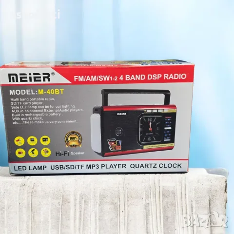 Мултифункционално портативно радио MEIER M-40BT с Bluetooth, MP3 плейър и часовник, снимка 3 - Радиокасетофони, транзистори - 55420851