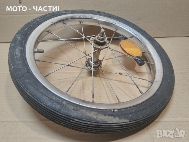 Предна Капла За Ретро Велосипеди Балкан ВИХРЕН 14' Цола. / НОМЕР 7., снимка 2 - Части за велосипеди - 54416676