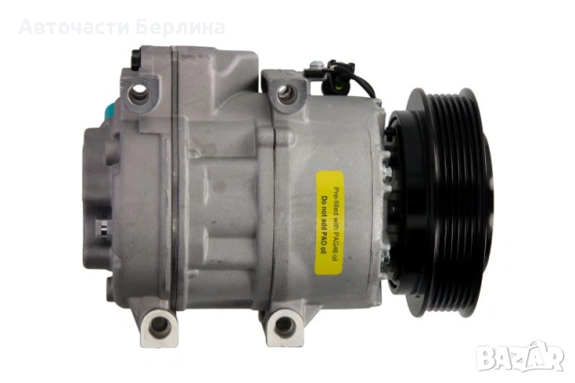Компресор за климатик за Hyundai Santa и Hyundai Sonata, снимка 4 - Части - 54865850