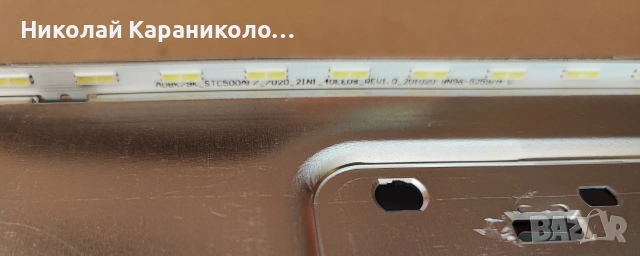 Продавам Power-BN4401110C,Main-BN41-02844F,ЛЕД-BN61-17491A005 от тв SAMSUNG UE50AU8000K, снимка 13 - Телевизори - 55249742
