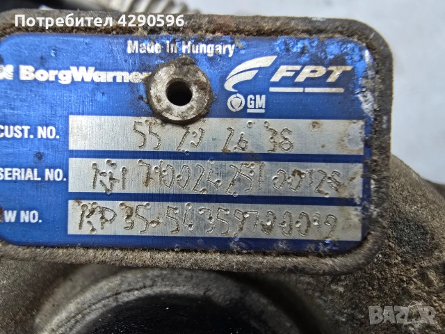 Турбо за Opel и Fiat 1.3 - / Опел / Фиат 1,3 дизел , снимка 5 - Части - 53073065
