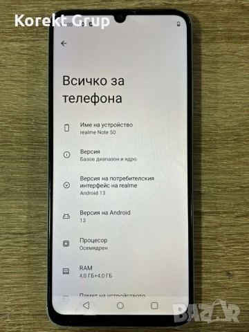 Moбилен телефон Realme Note 50, снимка 3 - Други - 54795827