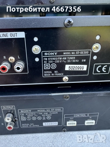 Тунери Sony и Kenwood, снимка 4 - Други - 55411509