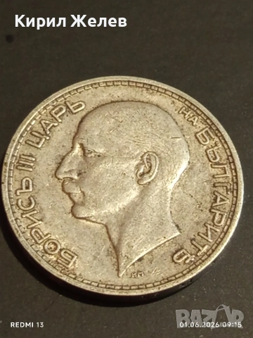 Сребърна монета 50 лева 1934г. Царство България Цар Борис трети 38314, снимка 13 - Нумизматика и бонистика - 54734120
