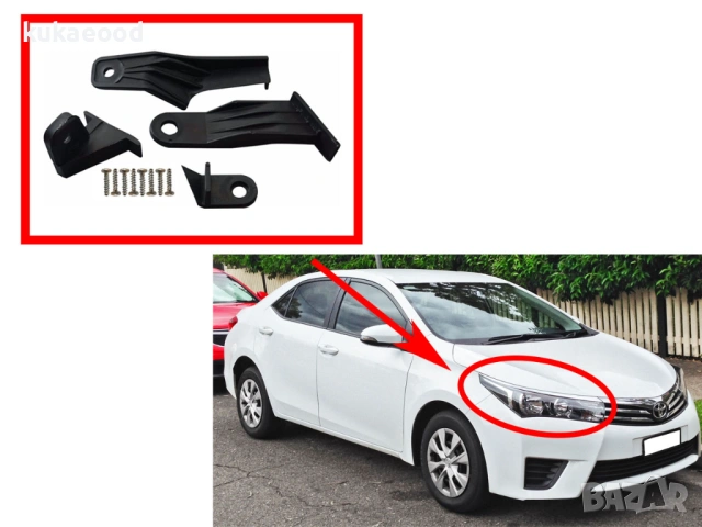 Комплект щипки за захващане на фар Toyota Corolla E170/E180, снимка 4 - Части - 54193192