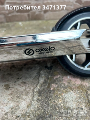 Oxelo MF 3.6 Тротинетка, снимка 2 - Велосипеди - 55101371