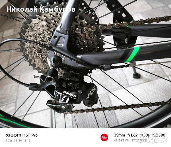 Велосипед Merida Speeder 300, снимка 8 - Велосипеди - 54036633