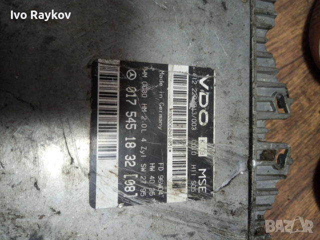 Компютър Mercedes E200 W210 , 0175451832, снимка 4 - Части - 55063919