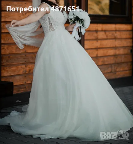 булченска рокля + було