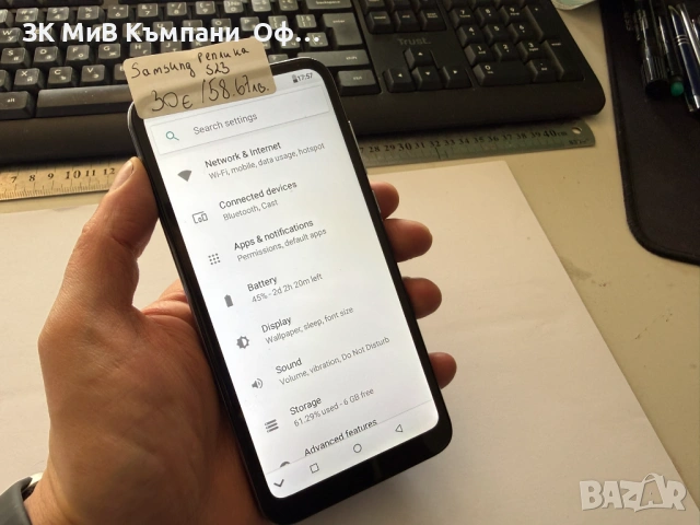 Мобилен телефон Samsung Galaxy S23 реплика