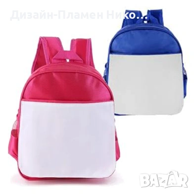 Детски раници с щампа по идея на клиента, снимка 4 - Раници - 54252399
