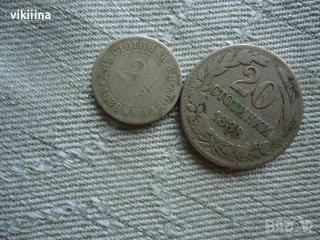 2,5 и 20 стотинки 1888 година, снимка 3 - Нумизматика и бонистика - 55276671