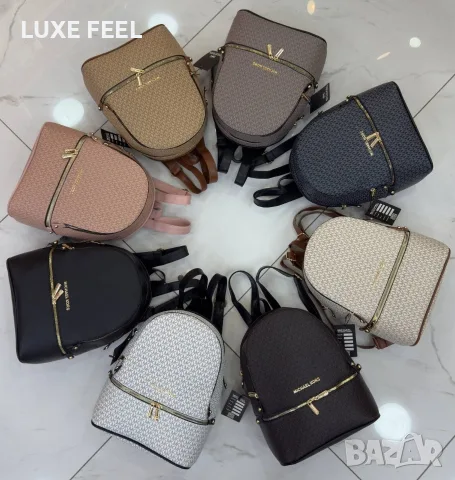 Michael Kors ⚜️Дамски Раници