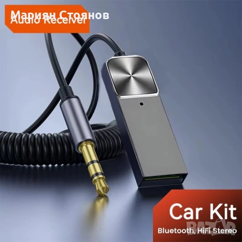 Блутут за кола AUX Bluetooth приемник адаптер безжичен HiFi за музика / bluetooth za kola 5.5, снимка 4 - Аксесоари и консумативи - 54896097