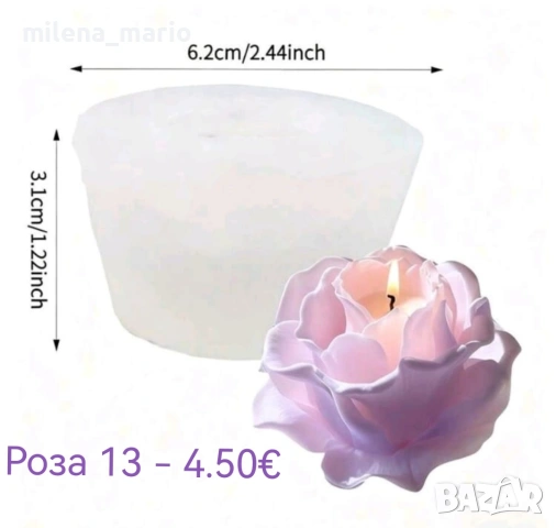 силиконови молдове Нови, снимка 7 - Други - 55252170
