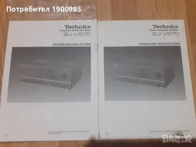 Усилвател Technics SU-V570(неработещ), снимка 3 - Ресийвъри, усилватели, смесителни пултове - 55298357