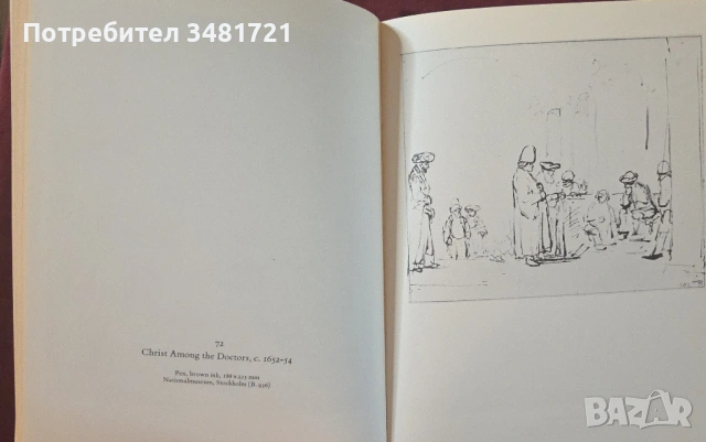 Скици и рисунки на Рембранд / Rembrandt Drawings, снимка 17 - Енциклопедии, справочници - 54244540