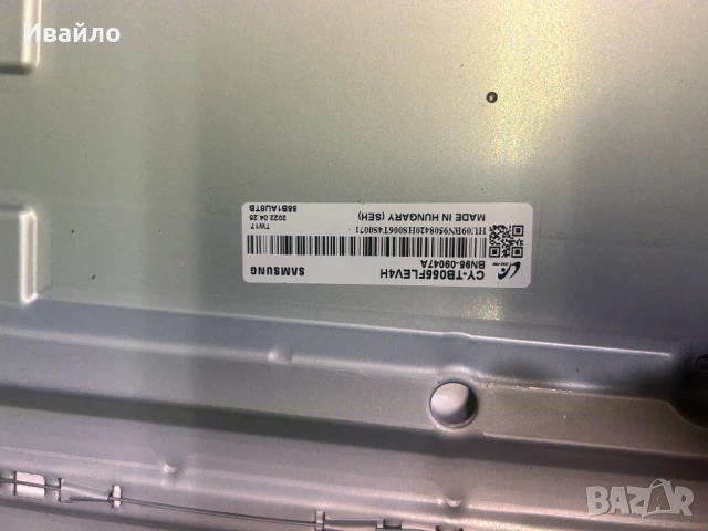 Продавам Samsung QE55QN85BAT телевизор с дефектен екран, снимка 5 - Части и Платки - 54828636