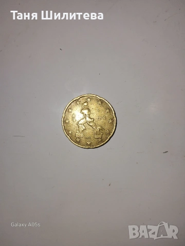 продавам