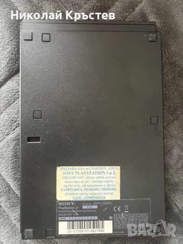 PS2 SLIM за части, снимка 2 - PlayStation конзоли - 55314030
