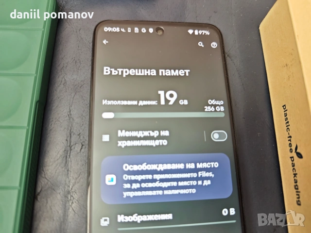 Продавам Motorola G35 5G 256 GB, снимка 3 - Motorola - 54674224