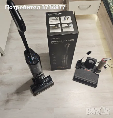 DREAME H12 PRO.